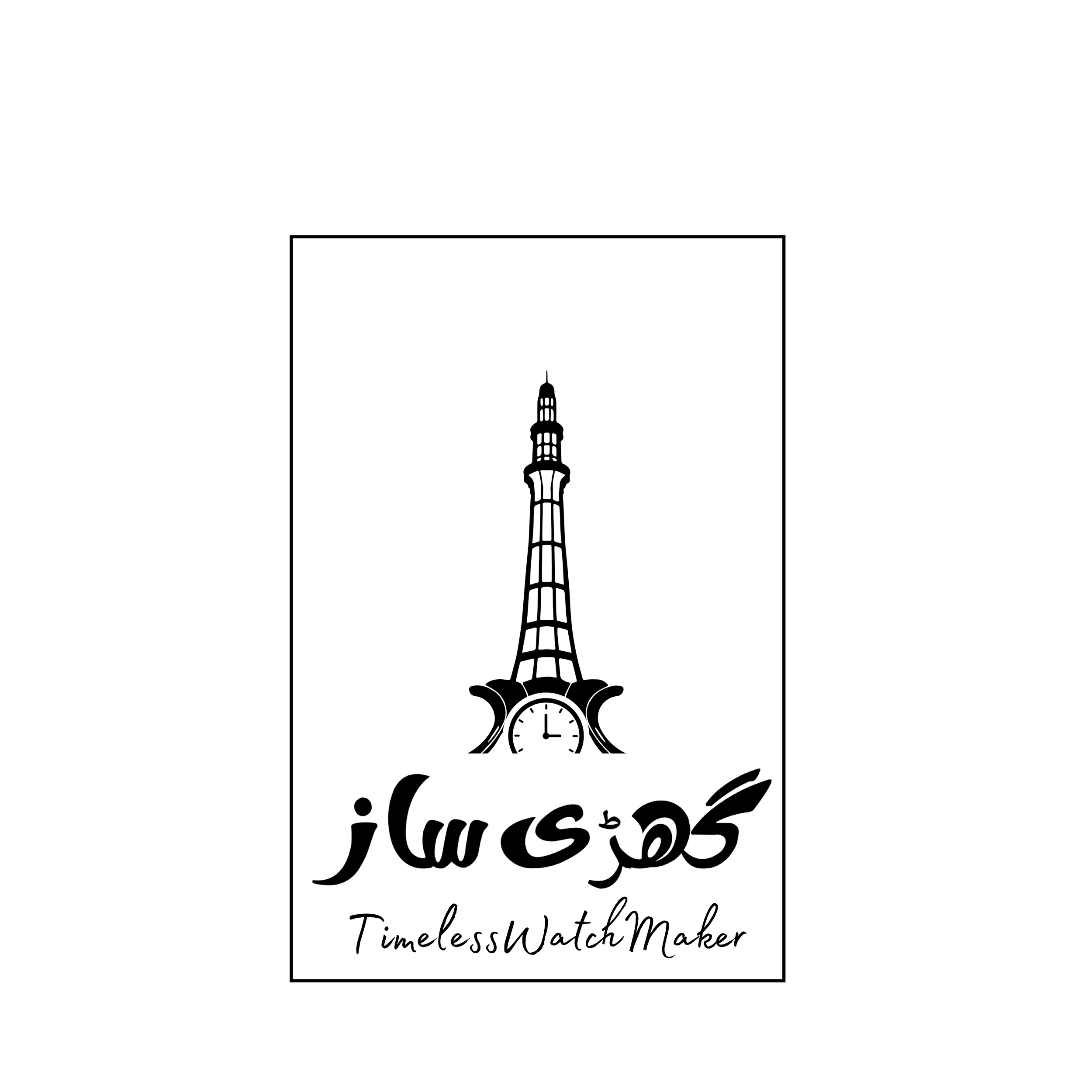 TimelessWatchmaker logo